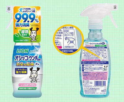 [6-PACK] Lion Japan Deodorizing & Disinfecting for Pets 300ml(For Dogs/For Cats) Dogs